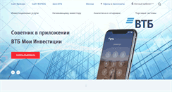 Desktop Screenshot of olb.ru