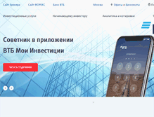 Tablet Screenshot of olb.ru